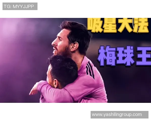 刘星与足球明星马超的友谊之路与梦想追逐的精彩故事